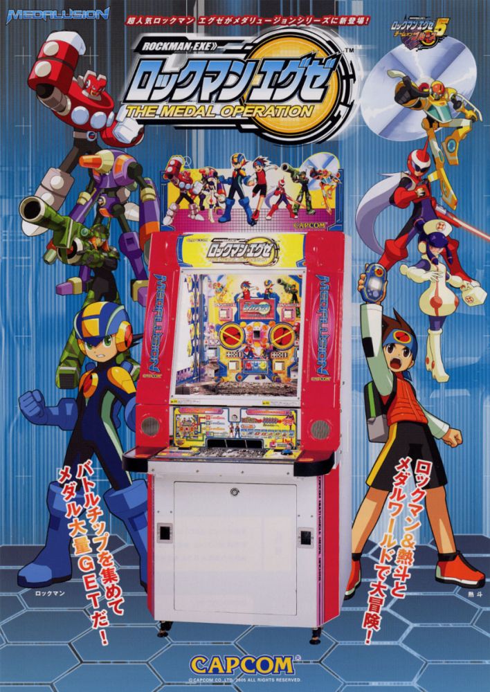 Rockman EXE - The Medal Operation Brettspiele Arcade, Capcom