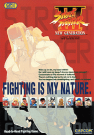 Street Fighter III Cover