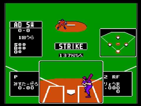 Baseball Stars - Mezase Sankanou Screenshot