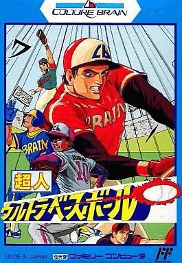 Choujin Ultra Baseball Cover