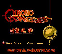 Капак на Chrono Trigger NES