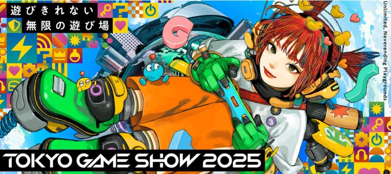 Tokyo Game Show 2025 Cover