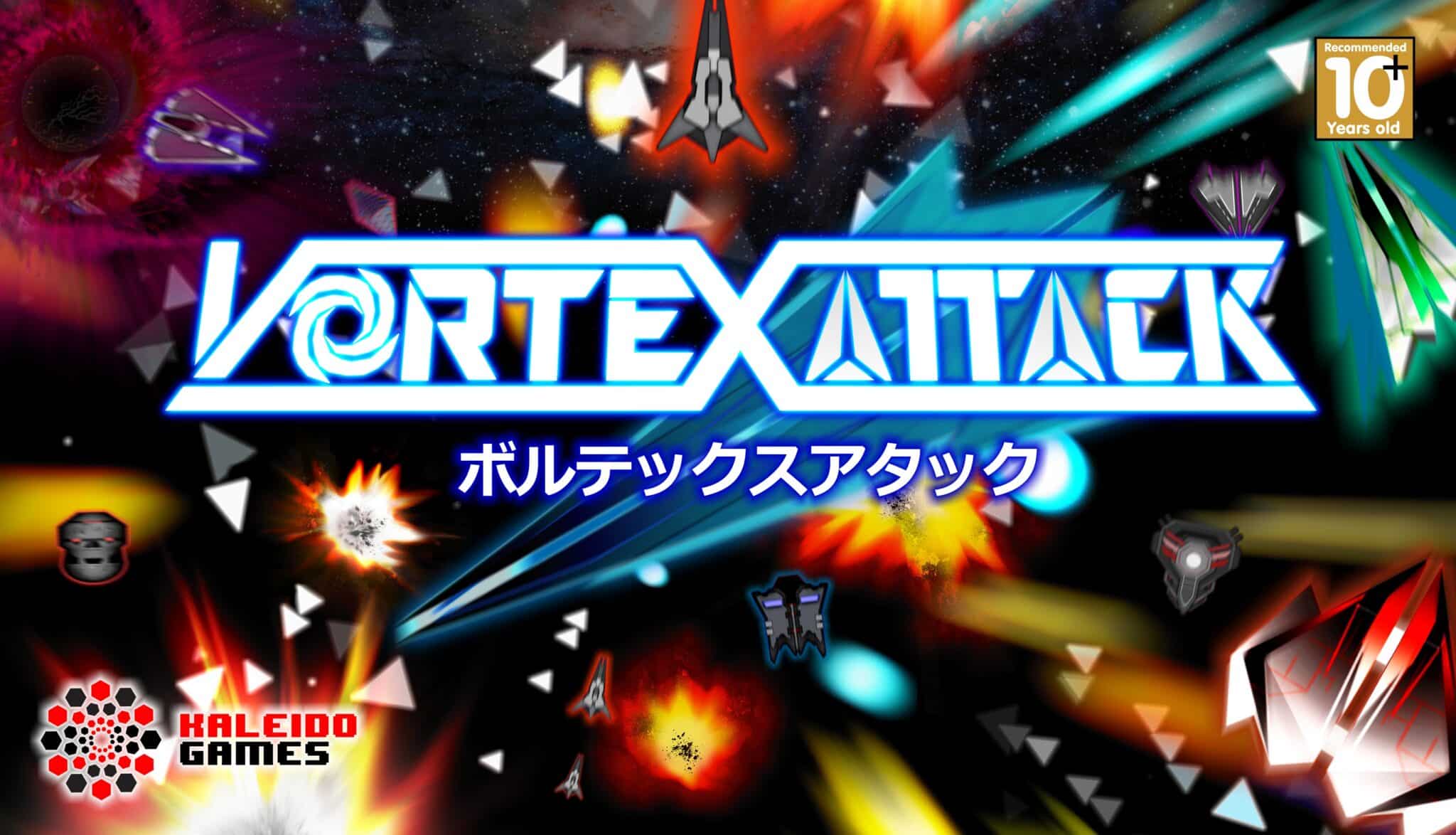 Vortex Attack Cover