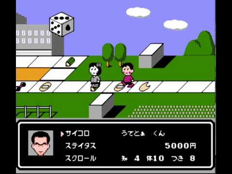 Bakushou !! Jinsei Gekijou 2 2 Bakusho!! Jinsei Gekijou 2 Famicom - YouTube