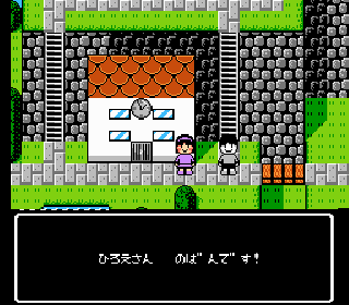 Bakushou !! Jinsei Gekijou 3 3 Screenshot Thumbnail / Media File 1 for Bakushou!! Jinsei Gekijou 3 (Japan)